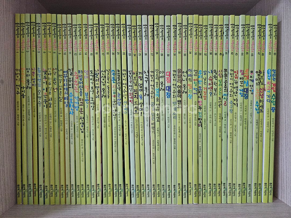 좋은책 어린이 저학년문고 1~100권+2권--1