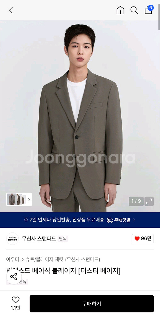 무신사스탠다드 정장 세트--2