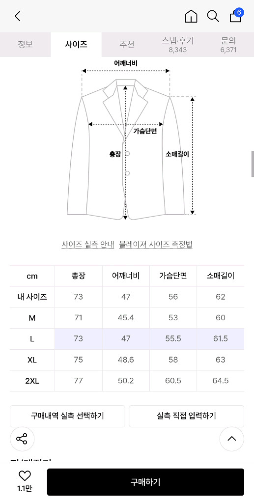 무신사스탠다드 정장 세트--4