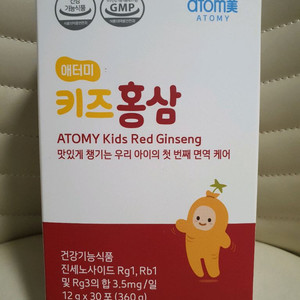 애터미 키즈 홍삼 12g 30포