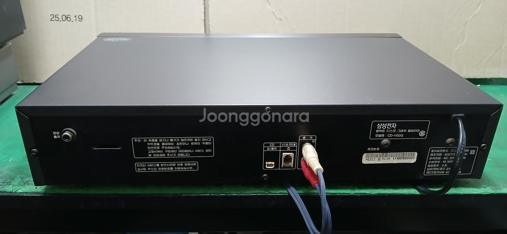 SAMSUNG CDP CD-1100G--4