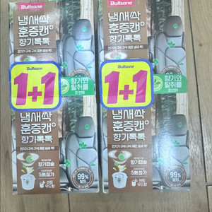 불스원 냄새싹 향기톡톡 훈증캔 샌달우드향 4개
