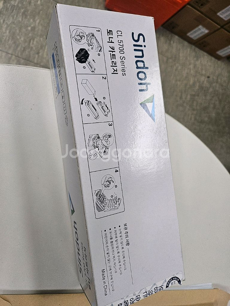 신도 CL5700 토너/드럼 판매합니다.--0