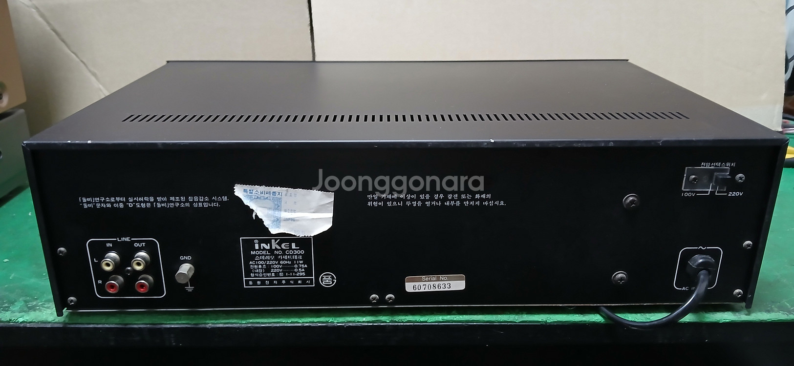 inkel CD300B Deck--4