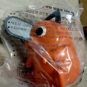 체인소맨 레제 굿즈 특전 포치타 팝콘통 버킷