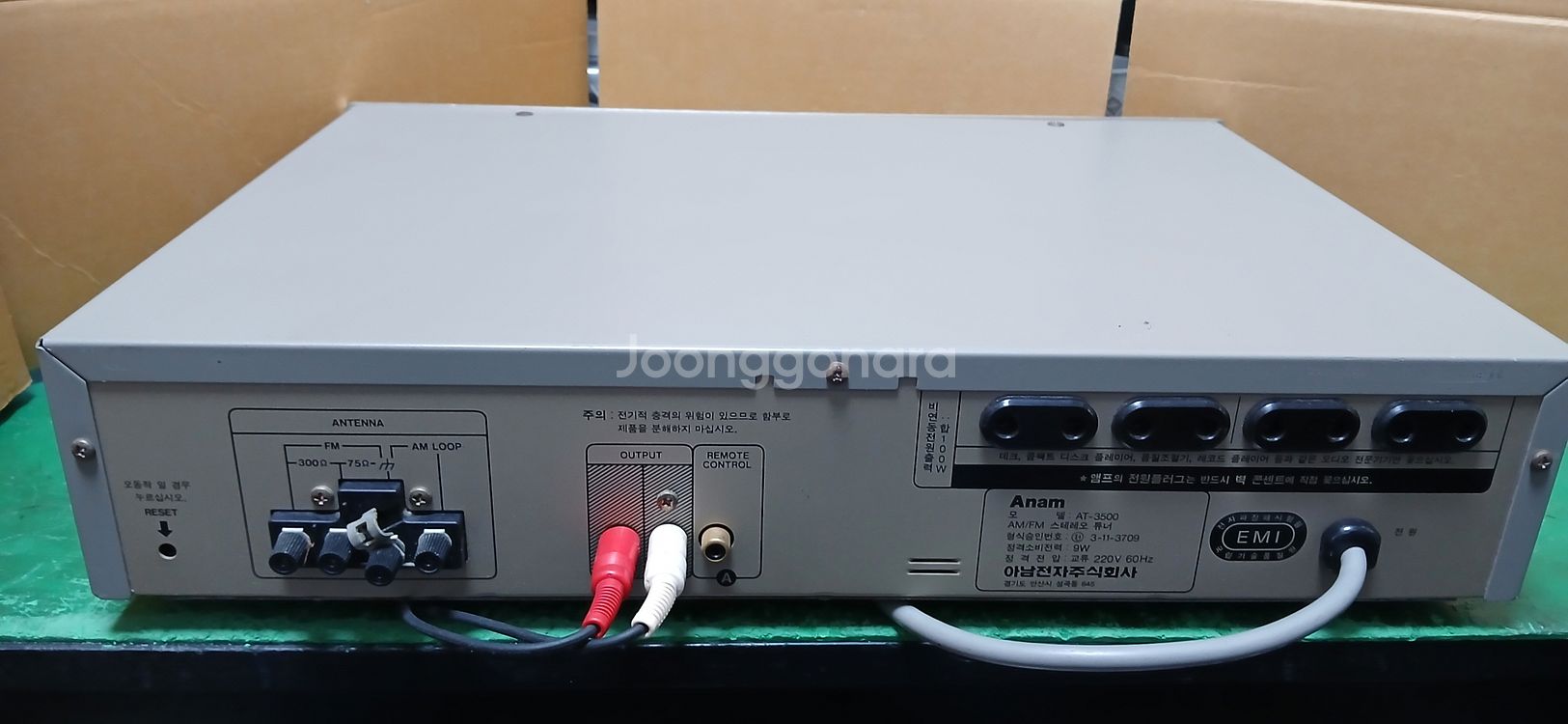 아남 튜너 :AT-3500--3