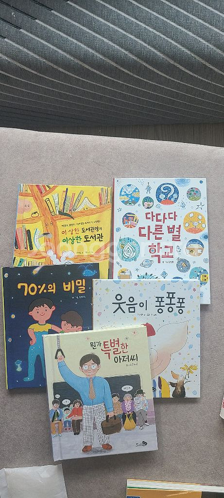 천개의바람 미니북 5권--0