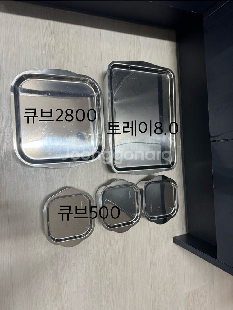스사모 큐브2800, 큐브500, 프렙마스터 트레이8--0