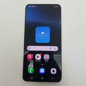 갤럭시 S22 (S901) 화이트