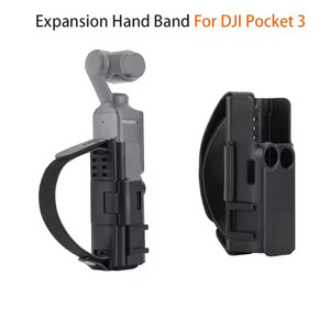 DJI 오즈모 포켓3 퀵릴리즈 확장, 렌즈스크린 커버