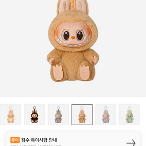 리부부 나랑놀자 초롱초롱이 갈색