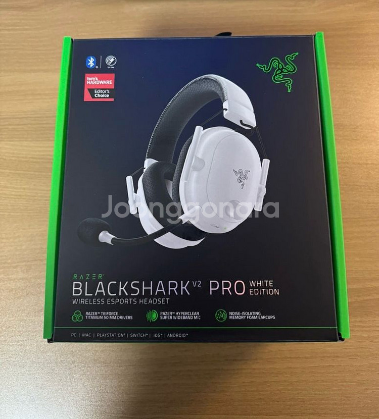 레이저 블랙샤크 V2 PRO 2023 화이트--2
