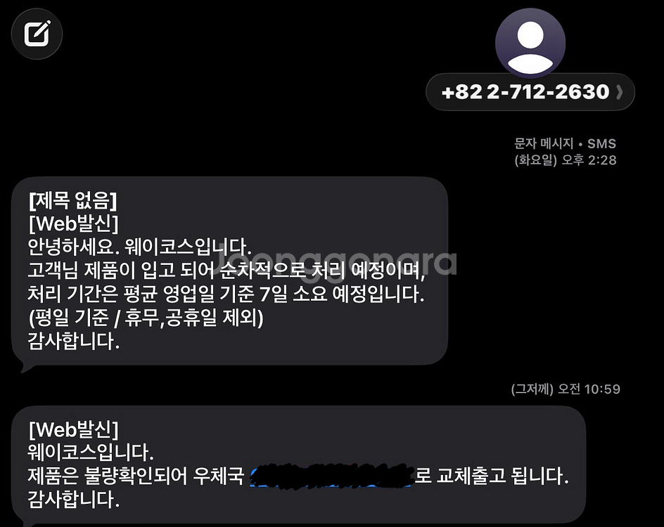 레이저 블랙샤크 V2 PRO 2023 화이트--4