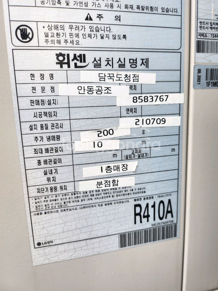 천장형 에어컨--1