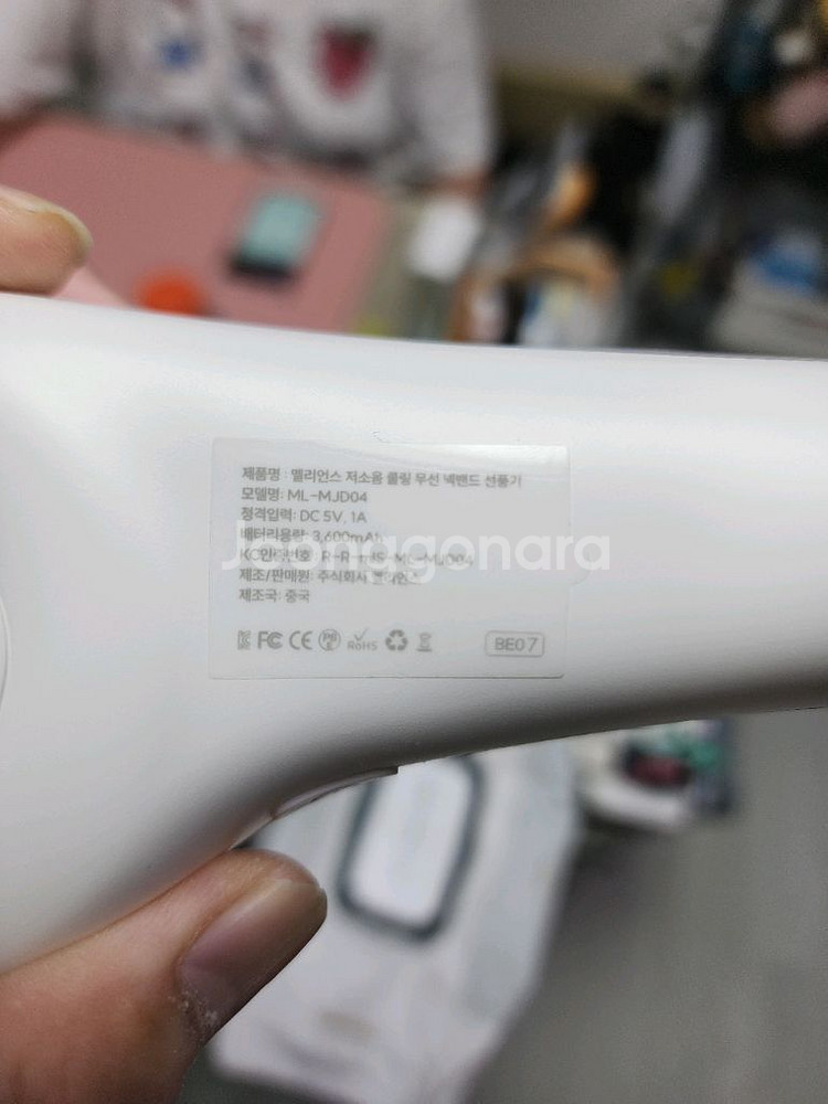 멜리언스 무선 쿨링 넥밴드 쿨러 목걸이 휴대용 선풍기--1