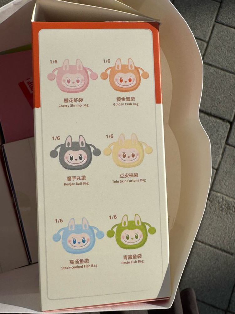 라부부 성수 수상한 편의점 파우치 노란색--1