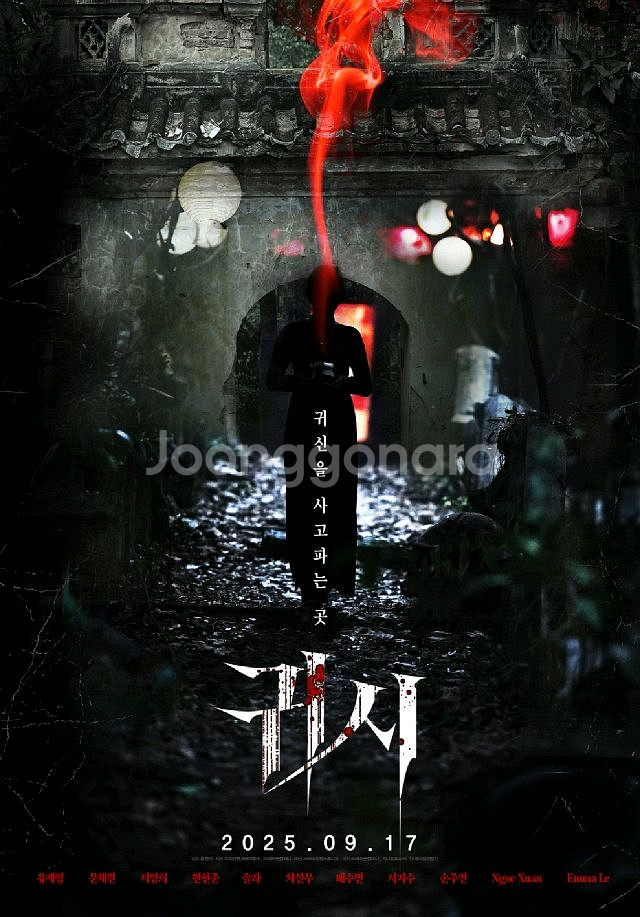 CGV 메가박스 롯데시네마 조조 영화 할인 예매--1