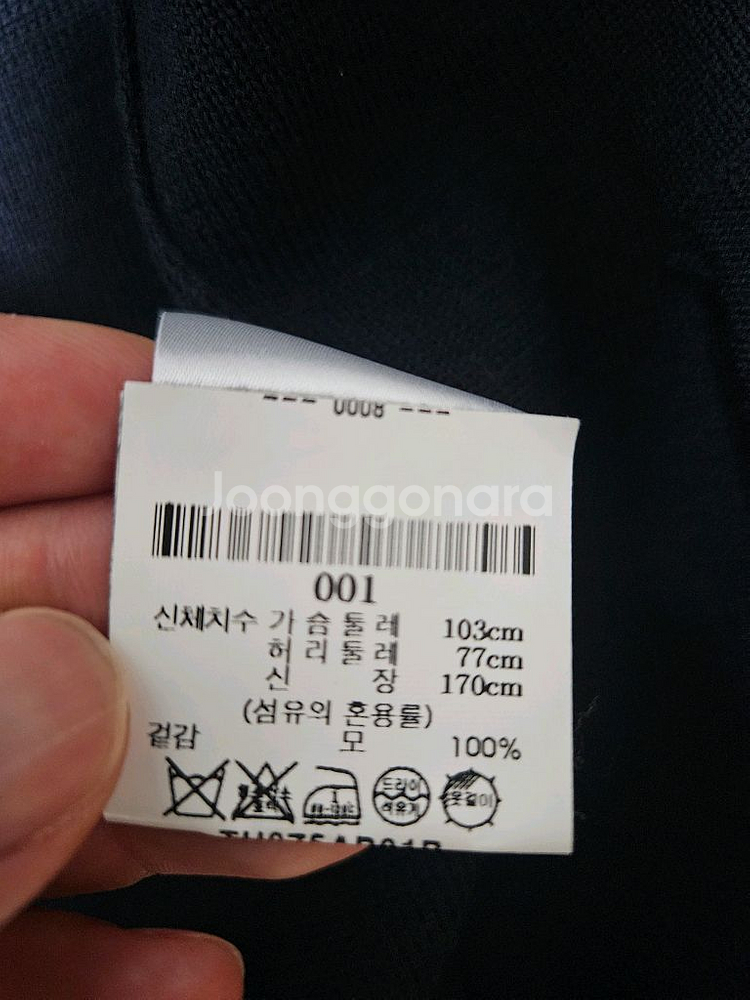 톰브라운 19fw 밀라노스티치 가디건 백화점판 사이즈1--2