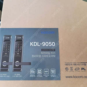 디지털 도어락 팝니다(도어록,프리미엄,스마트,코콤)