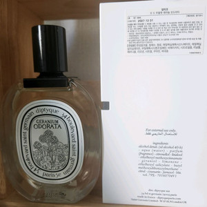 딥티크 제라늄오도라타 100ml