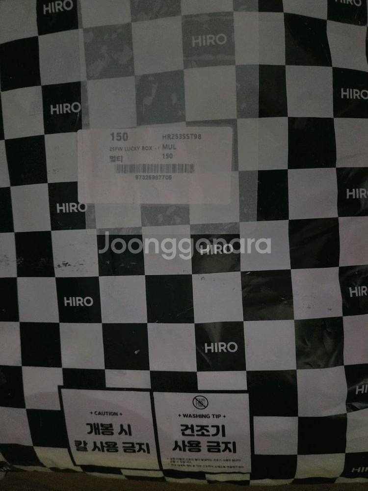 히로 럭키박스 150--0