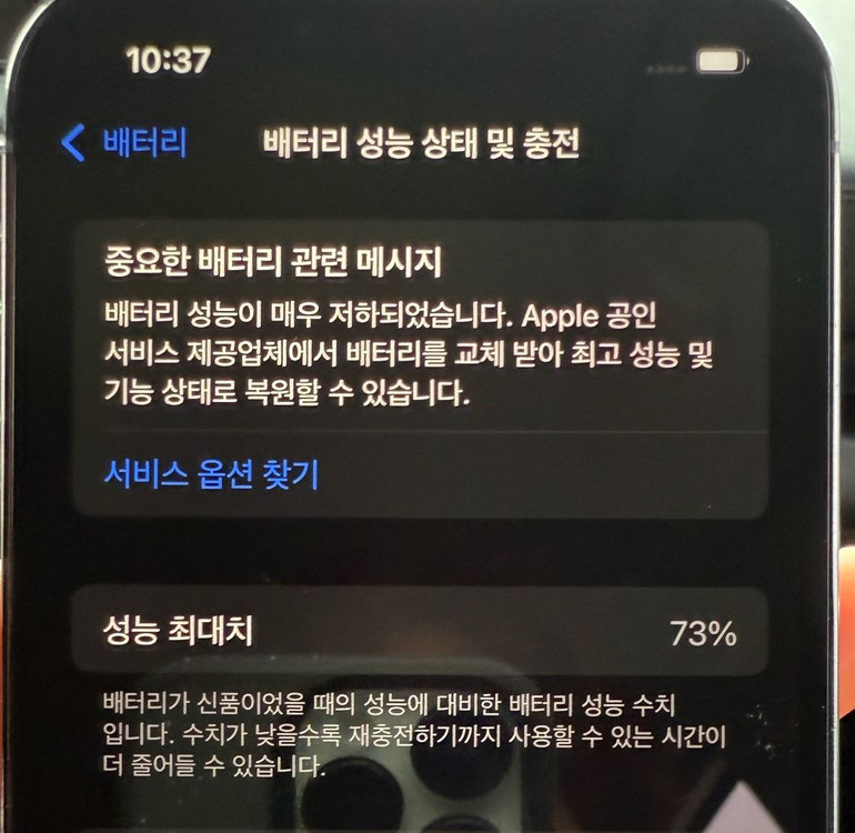 아이폰 13 Pro 512GB 해외판 카메라 무음 이미지