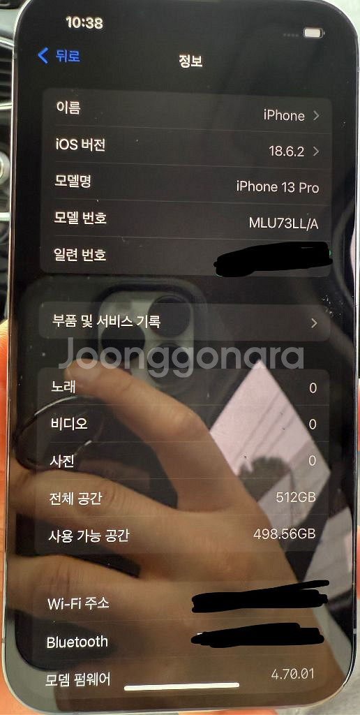 아이폰 13 Pro 512GB 해외판 카메라 무음--2
