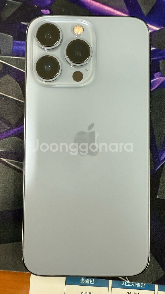 아이폰 13 Pro 512GB 해외판 카메라 무음--13