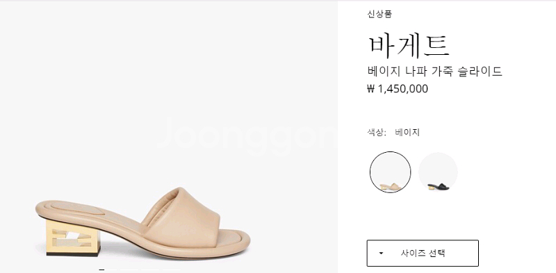 펜디 나파 가죽 슬라이드 뮬 36사이즈--5