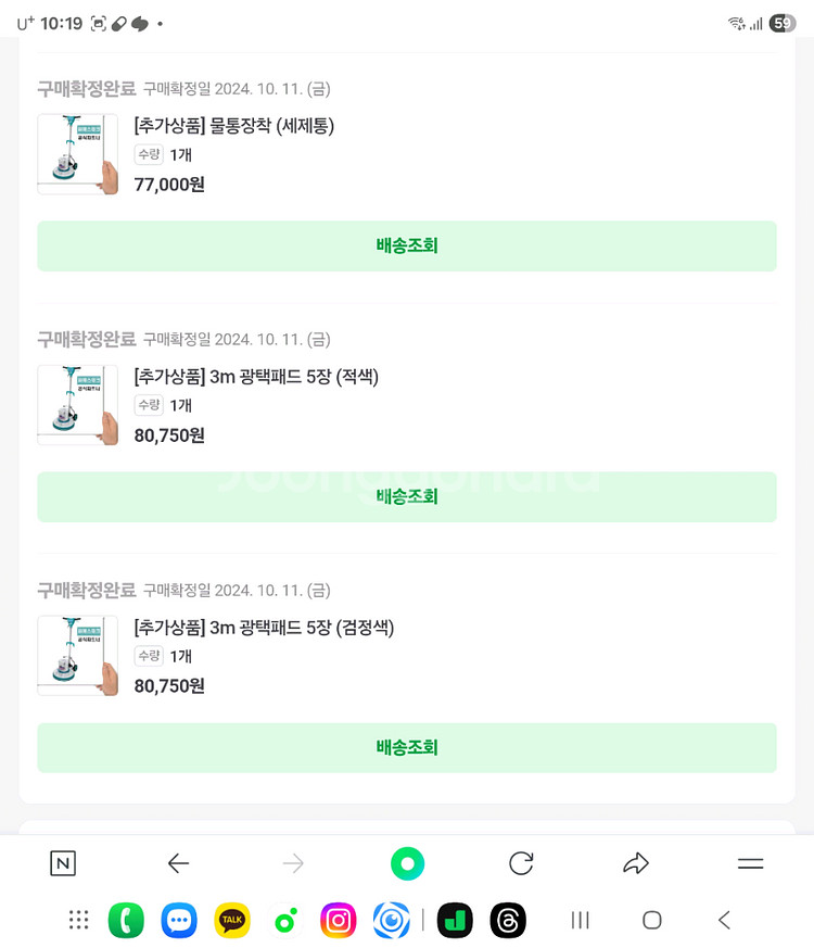 Clean Star 바닥 광택기 돌돌이--1
