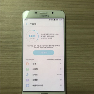 갤럭시a7 2016 16gb 화이트