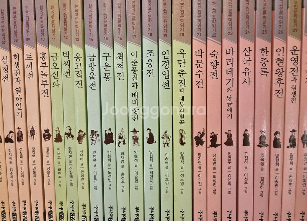 한국고전문학읽기50선(주니어김영사)특A--6