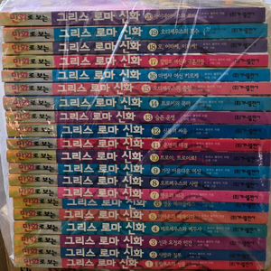 가나출판사 그리스로마신화