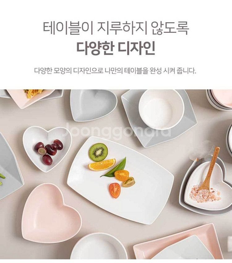 새상품/선물 [노르딕키친] 강화사기 하트 찬기 5P--9