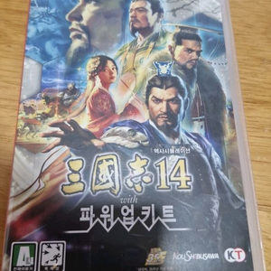 스위치 삼국지14 파워업키드