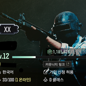 카배 클랜 12렙 판매합니다.