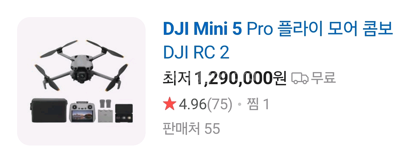 DJI Mini 5 Pro 플라이 모어 콤보--0