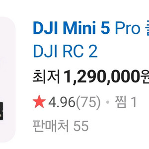 DJI Mini 5 Pro 플라이 모어 콤보
