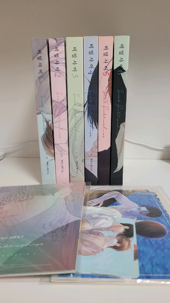 웹툰 비밀사이 시즌1,2단행본 이미지