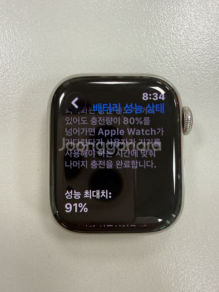 [가격인하] 에르메스 애플워치9 41mm 팝니다--1