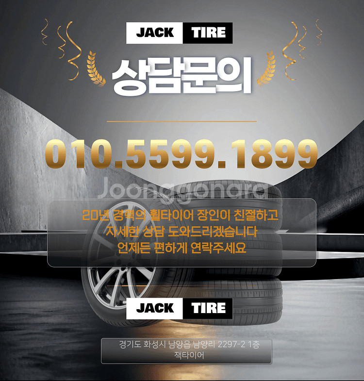 펠리세이드 만소리 스타일 블랙 22인치 신품휠--5