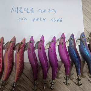 다이와 보트1 구형 3.5호 30그람 10개