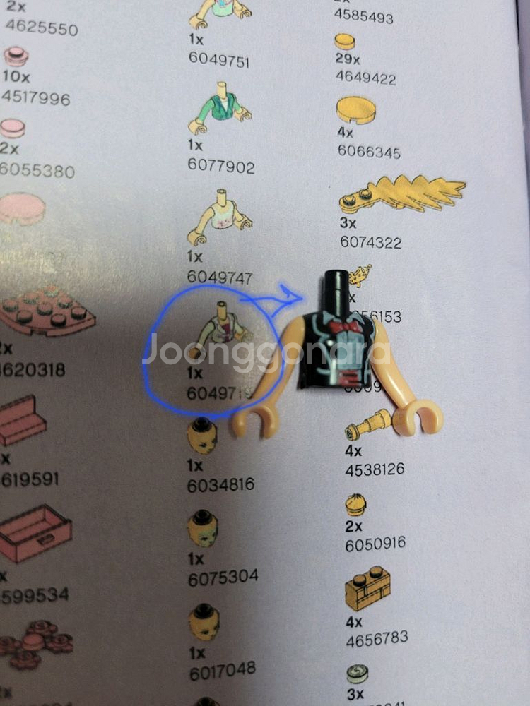 레고 프렌즈 하트레이크 쇼핑몰 41058--7