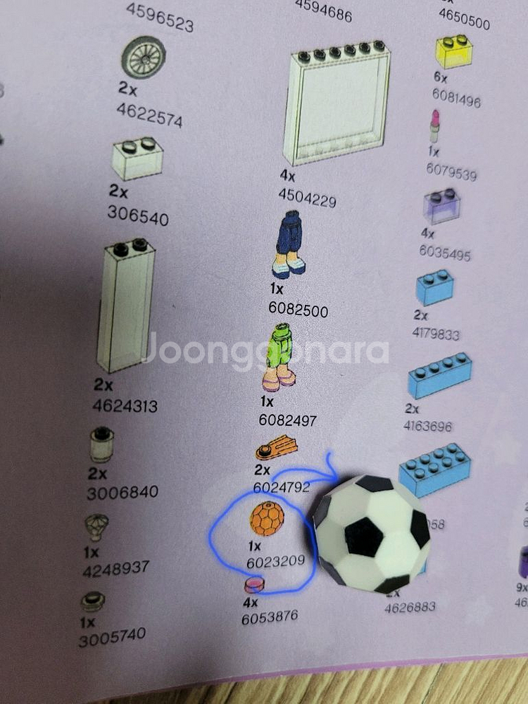 레고 프렌즈 하트레이크 쇼핑몰 41058--5