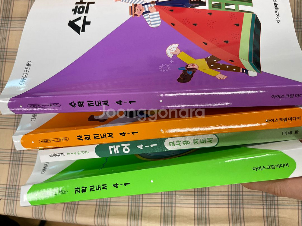 4학년 1학기 초등 교사용지도서 아이스크림출판사--0
