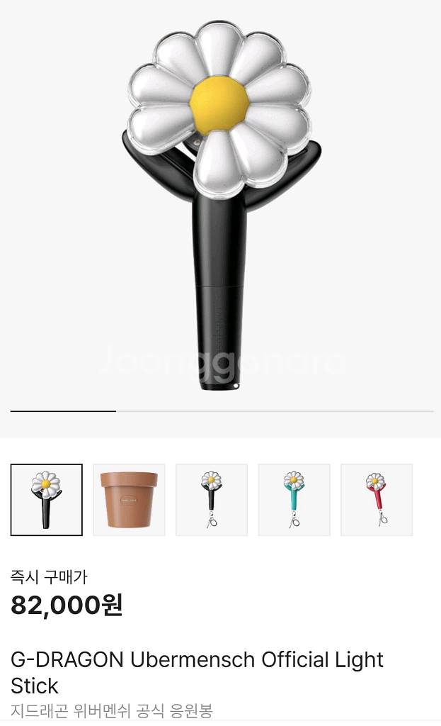 지드래곤 위버멘쉬 공식 응원봉--0