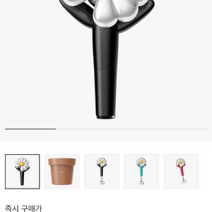 지드래곤 위버멘쉬 공식 응원봉