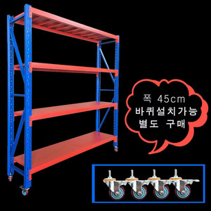 최저가 창고정리 철제선반 무볼트 앵글 중량랙 팝니다..