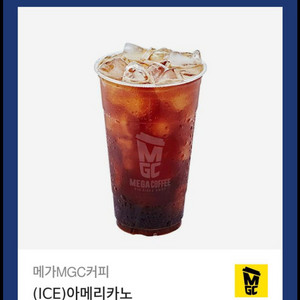 메가커피 아이스 아메리카노 2장보유