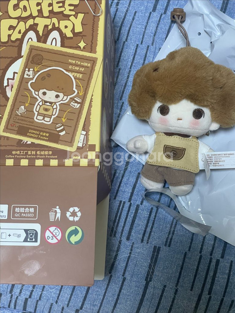 팝마트 팝빈 커피공장 인형 키링--0